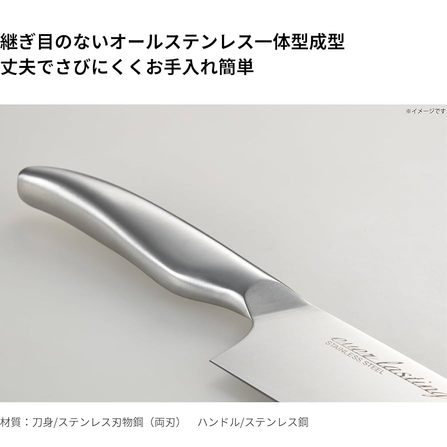 Amazon｜髙儀(Takagi) オールステンレス 小型 三徳 包丁 両刃 食
